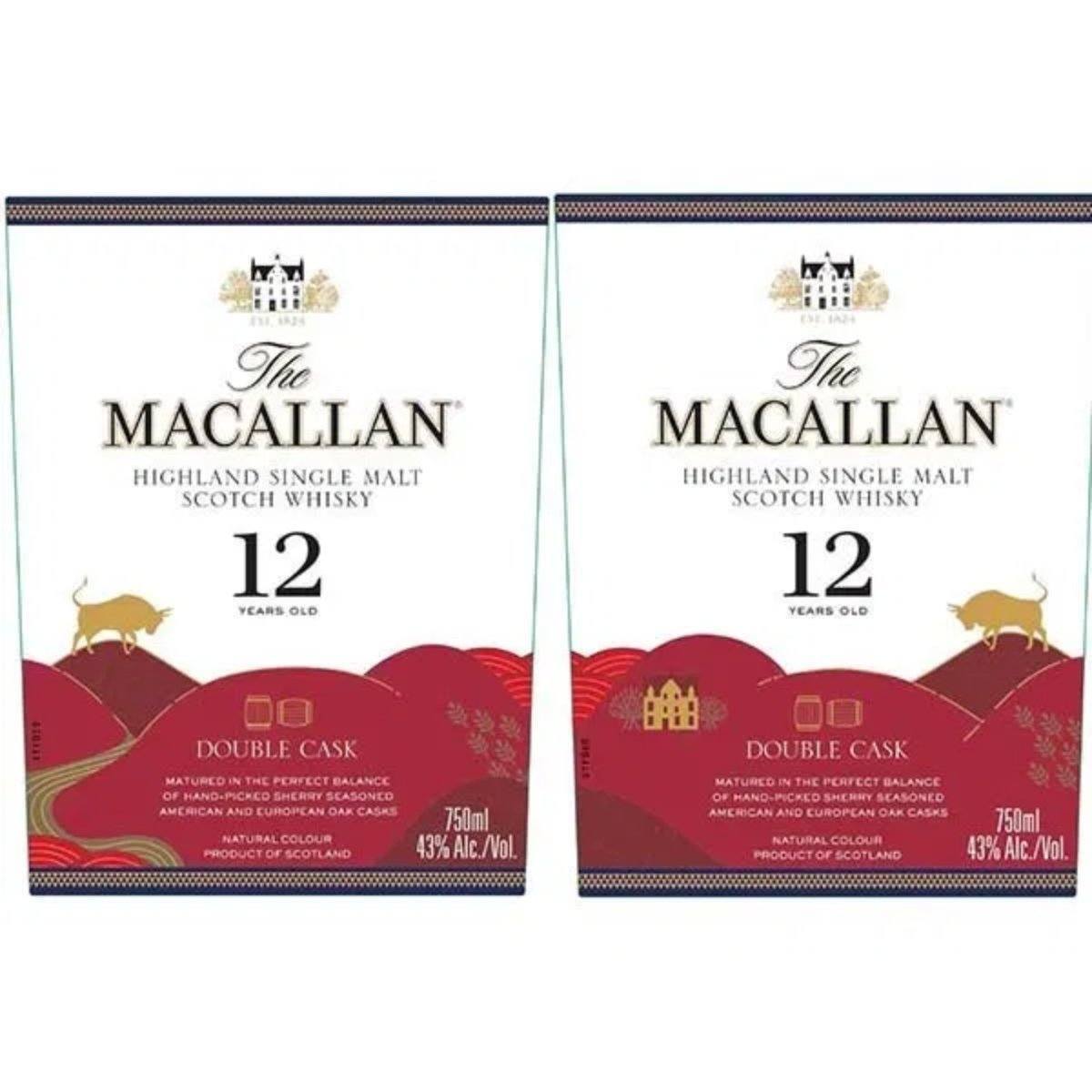Buy_The_Macallan_Year_Of_The_Ox_12_Year_Old_Online.jpg