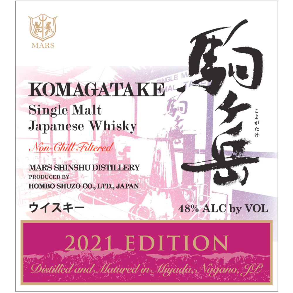 Buy Mars Whisky Komagatake Single Malt 2021 Edition Online