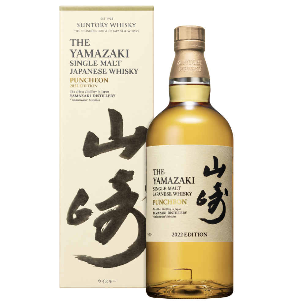 Buy The Yamazaki Puncheon 2022 Edition Online