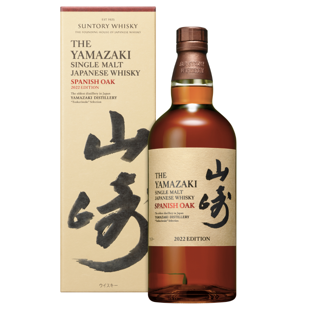 Buy The Yamazaki Spanish Oak 2022 Edition Online