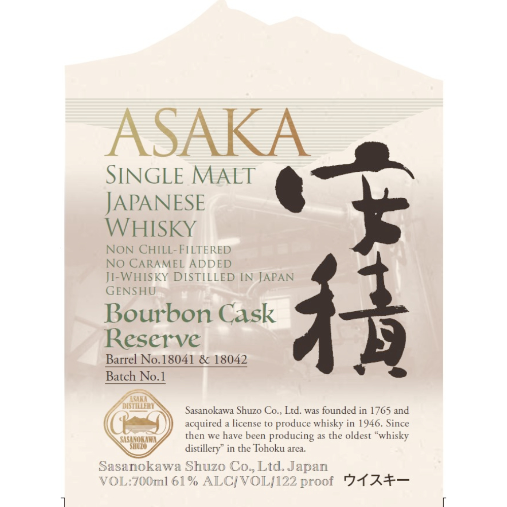 Buy Asaka Single Malt Whisky Bourbon Cask Reserve Online