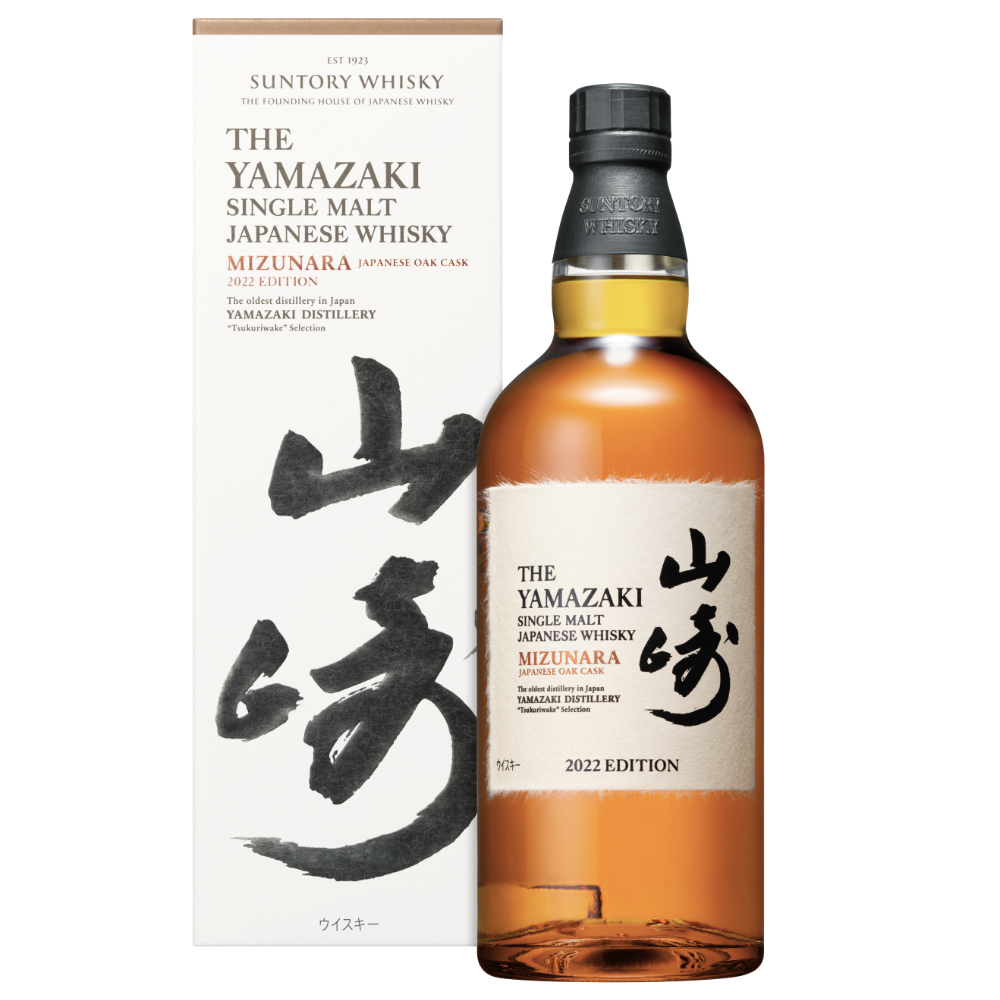 Buy The Yamazaki Mizunara 2022 Edition Online