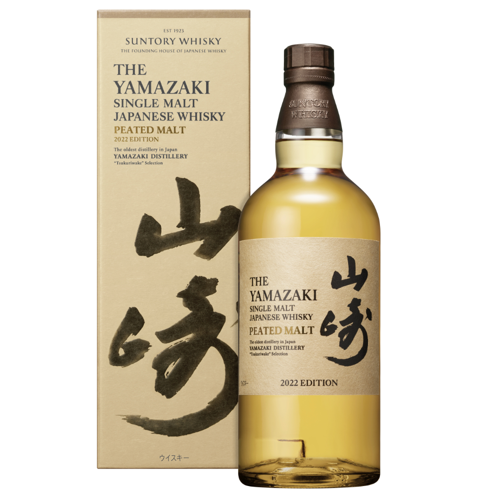 Buy The Yamazaki Peated Malt 2022 Edition Online